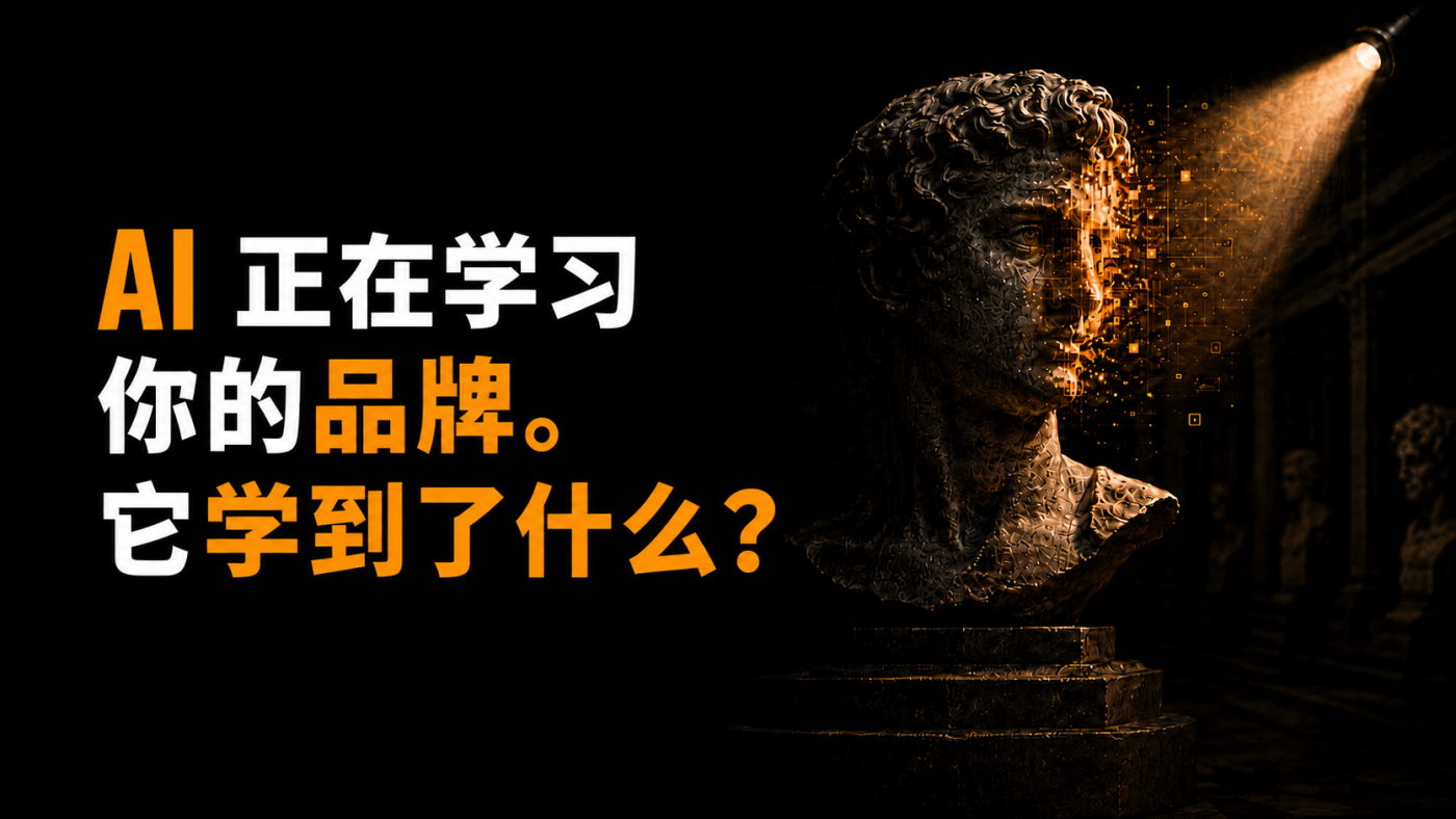 广告人干货库 别让算法定义你的品牌-广告人干货库