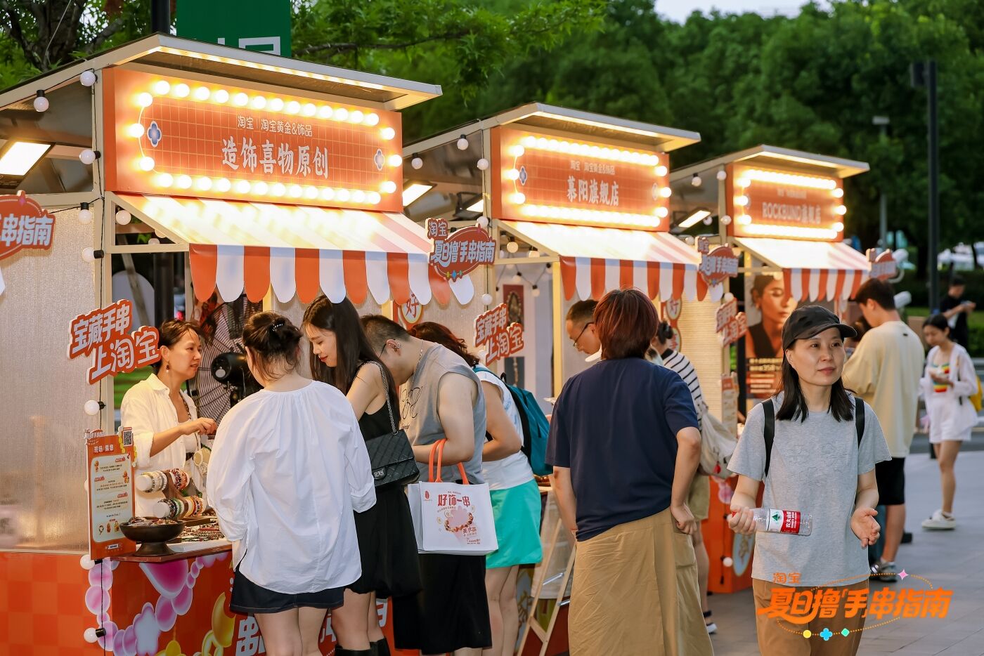 广告人干货库 淘宝开了家串串香,欢迎大家来串门儿-广告人干货库