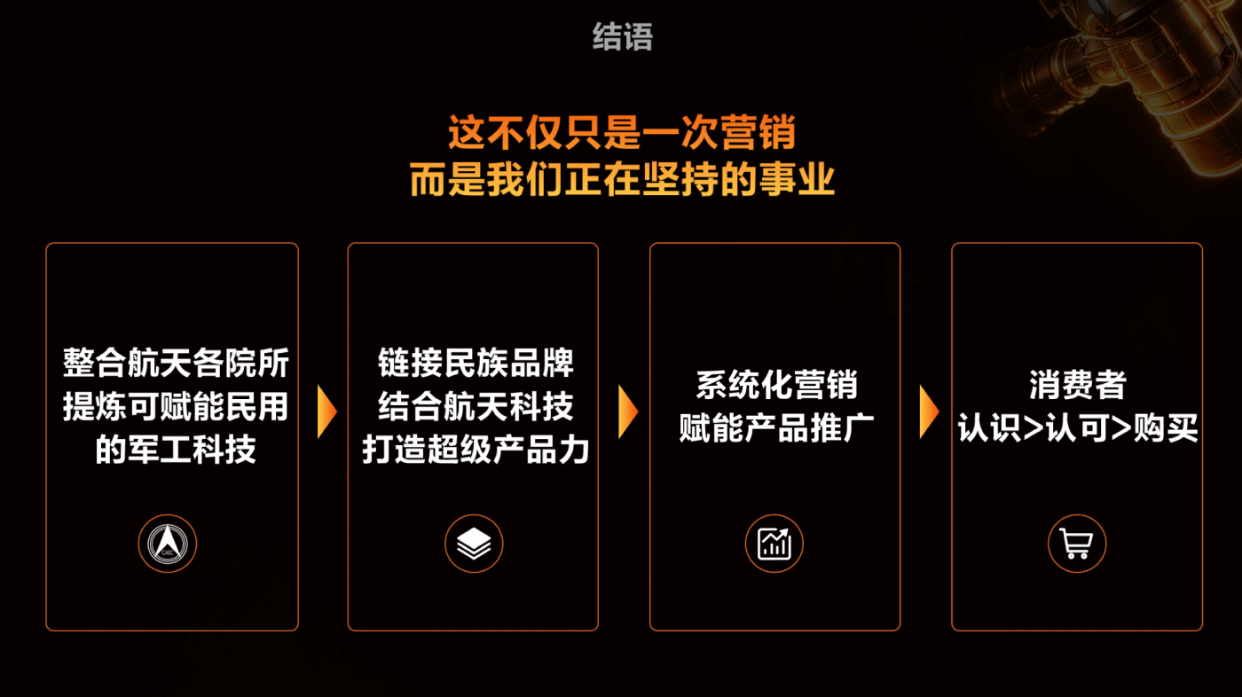 广告人干货库 九牧王保暖太空裤,走进了普通人的衣柜-广告人干货库
