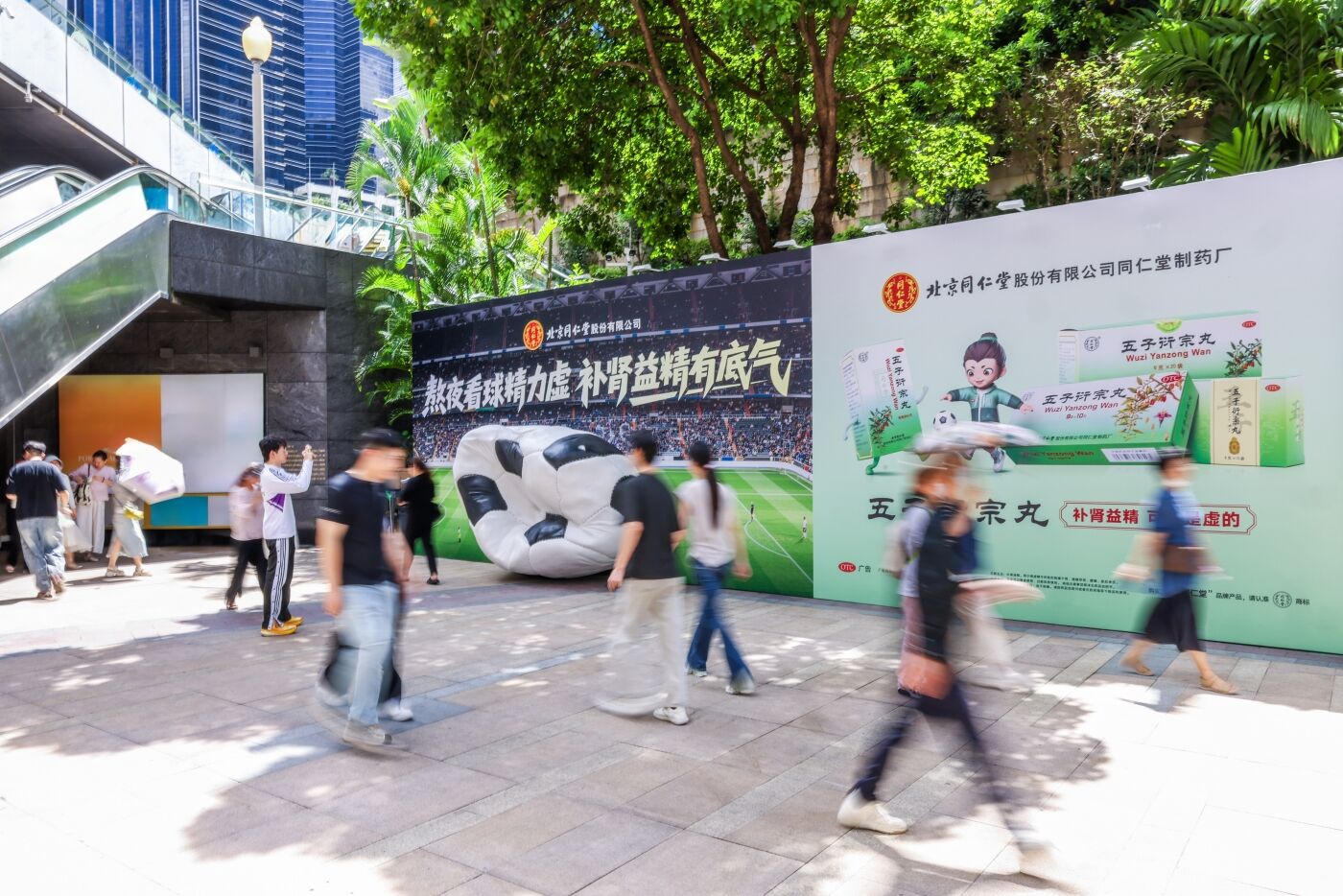 广告人干货库 北京同仁堂五子:一只泄气足球,演绎球迷状态-广告人干货库