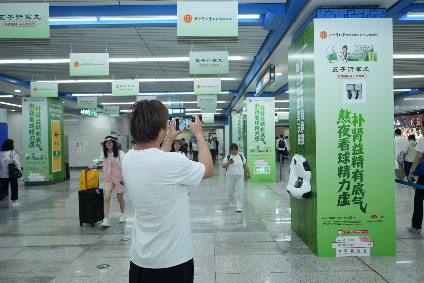 广告人干货库 北京同仁堂五子:一只泄气足球,演绎球迷状态-广告人干货库
