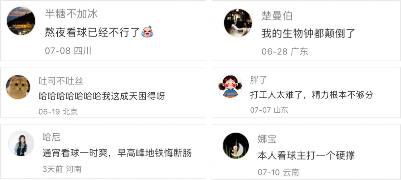 广告人干货库 北京同仁堂五子:一只泄气足球,演绎球迷状态-广告人干货库