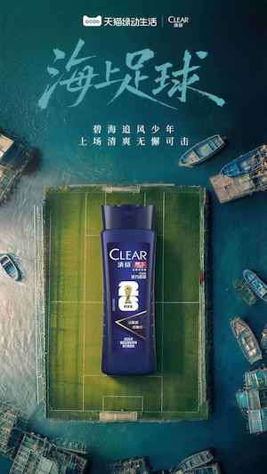 广告人干货库 天猫绿动生活:一群在海上踢球的少年-广告人干货库