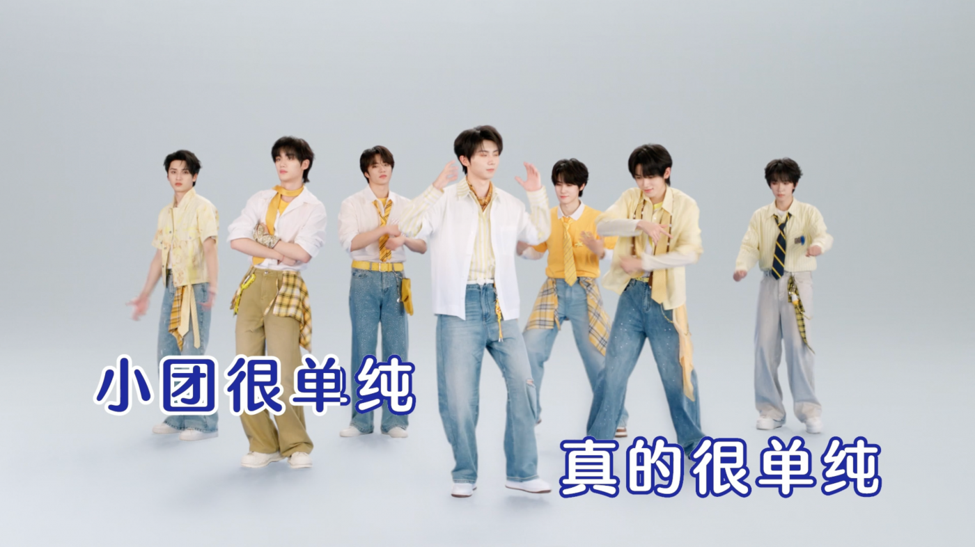 美团×肖战×时代少年团：人类会撒谎，好在这个AI不会-广告人干货库