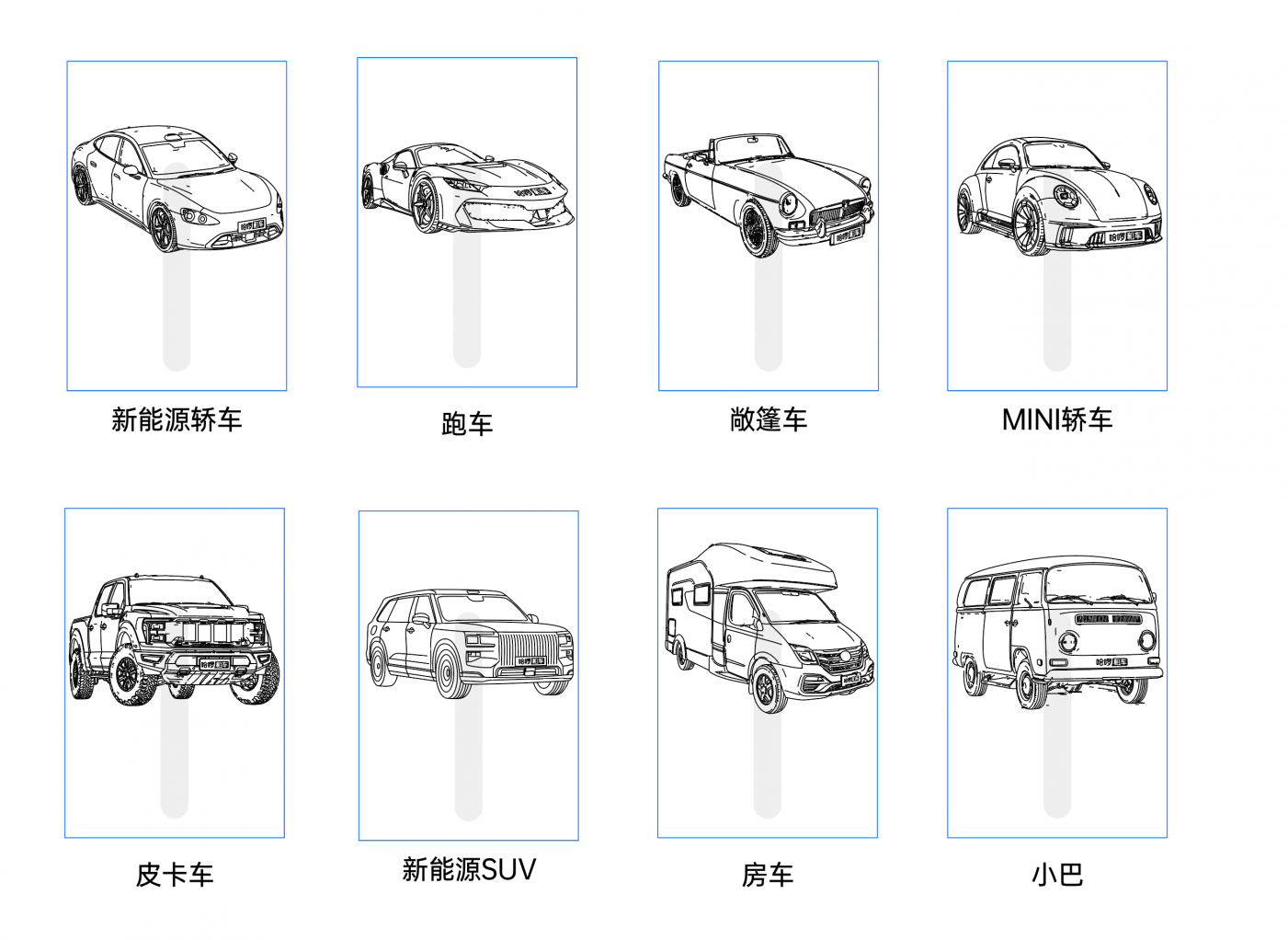 广告人干货库 哈啰租车:「驶」上最小车展,欢迎来“提车”-广告人干货库
