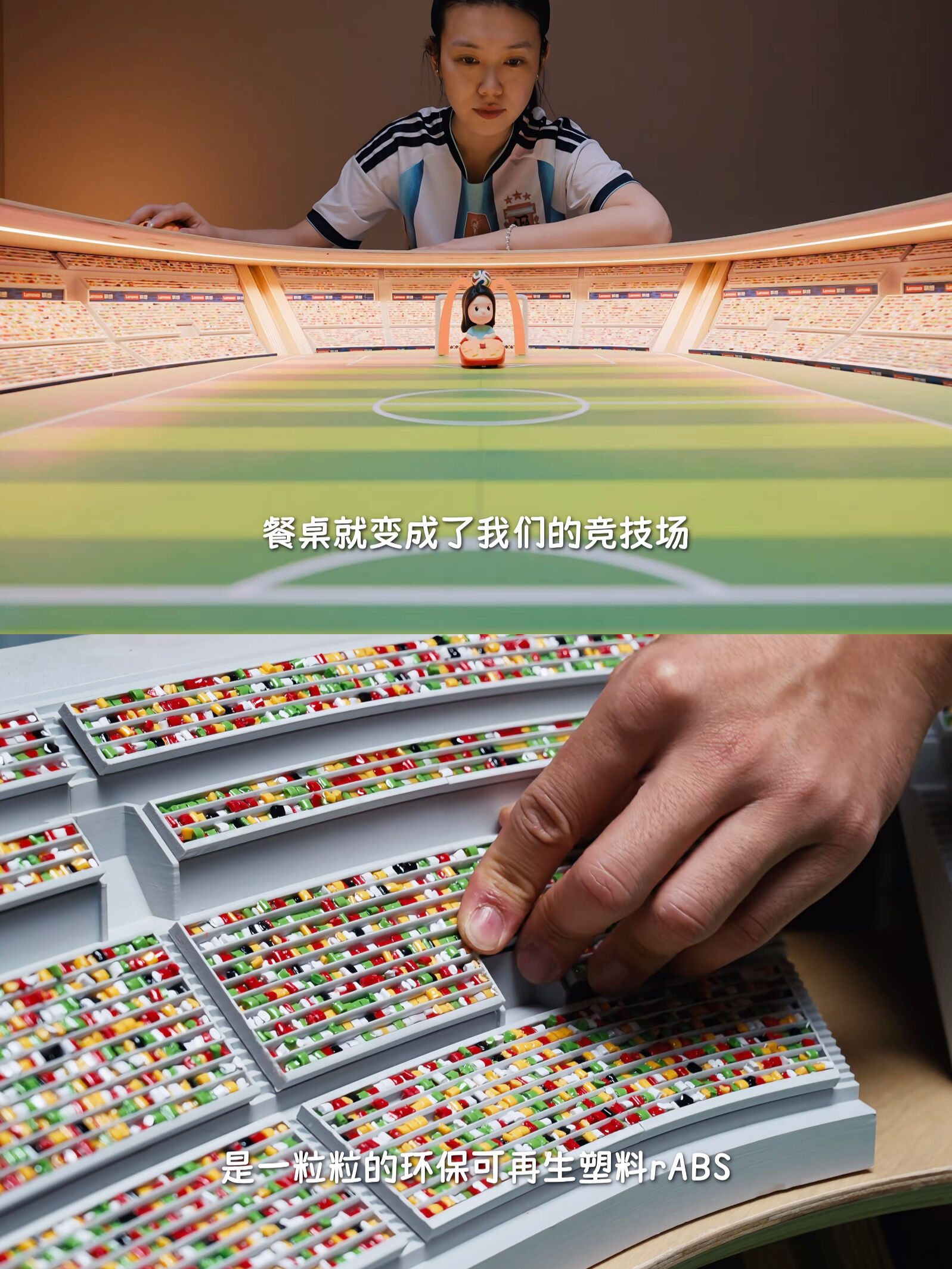 广告人干货库 这个世界杯,联想携手麦当劳,用一颗「薯标」为地球再进一球-广告人干货库