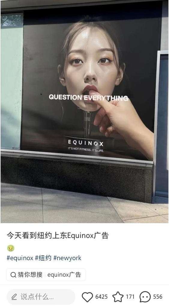世界顶级健身品牌翻车-广告人干货库