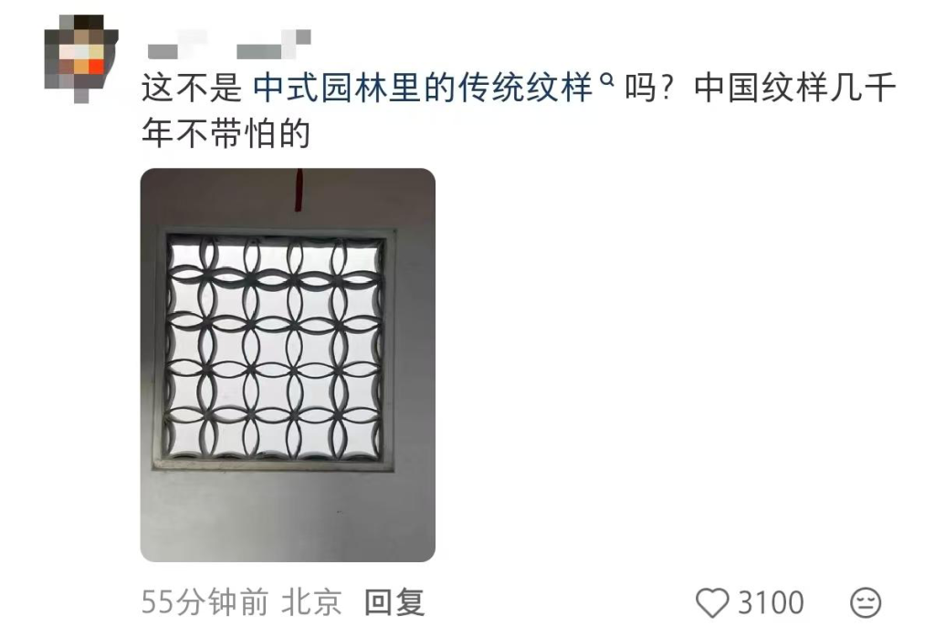 茉莉奶白遭 LV 起诉，判赔超千万-广告人干货库