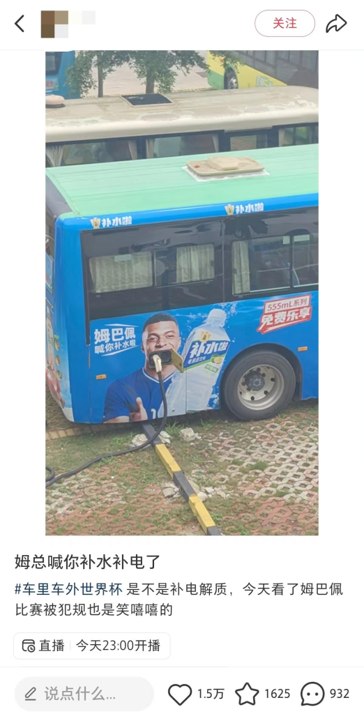 姆巴佩公交车身广告意外出圈-广告人干货库