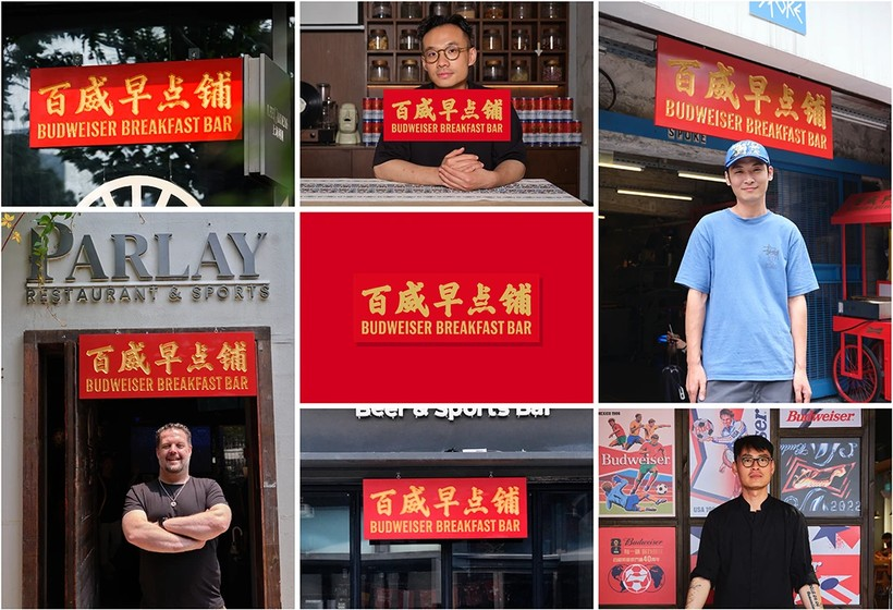 ‌百威“早点铺”：一次对“场景重定义”的精准出击‌-广告人干货库
