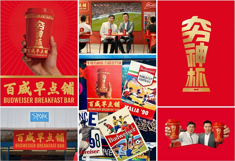 ‌百威“早点铺”：一次对“场景重定义”的精准出击‌-广告人干货库
