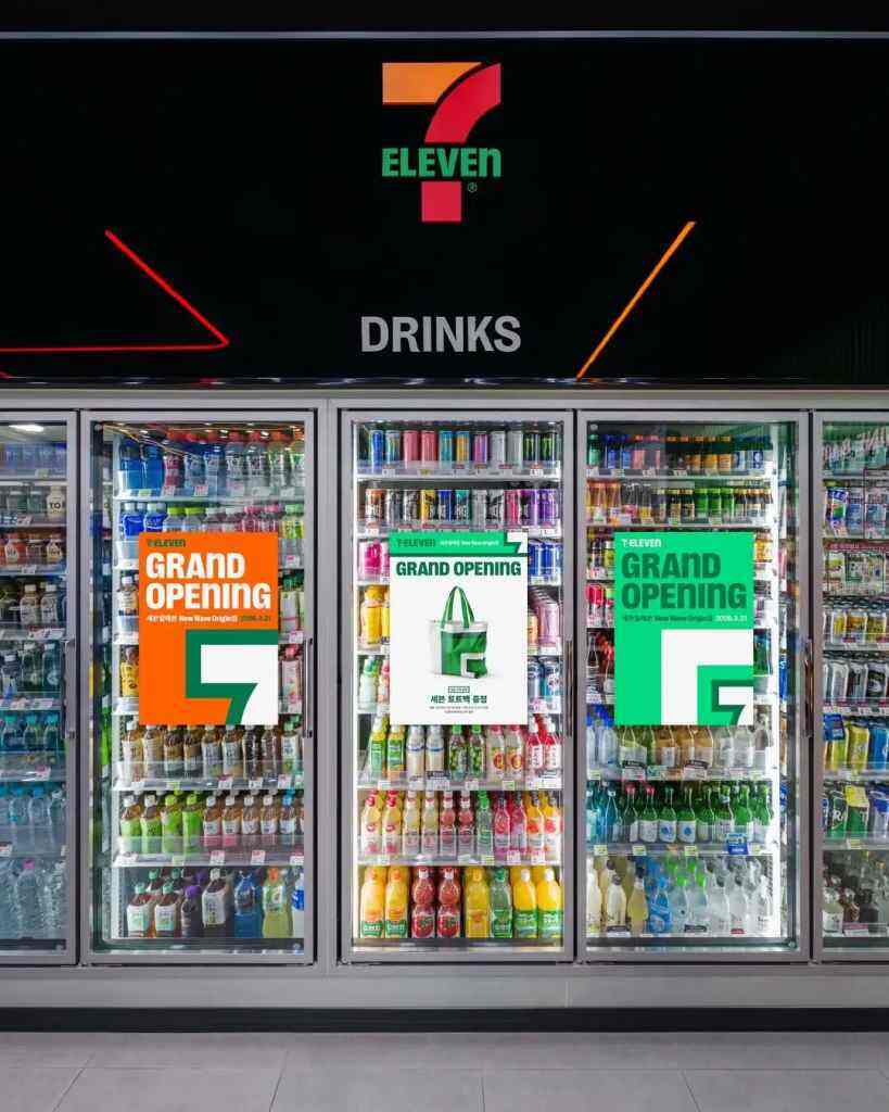 7-Eleven品牌视觉焕新-广告人干货库