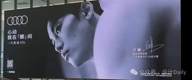 汪顺代言老乡鸡，周边一拉开居然是泳装！网友：老乡鸡你小子太会了-广告人干货库