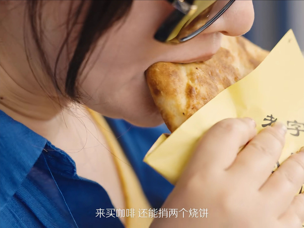 烧饼搭咖啡，瑞幸化身邻里暖心担当-广告人干货库