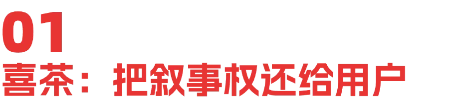 2026营销新趋势：品牌开始变「轻」-广告人干货库