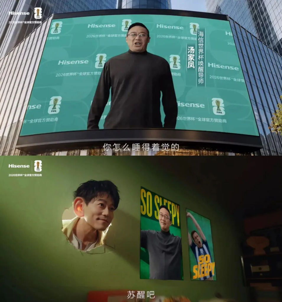 不止于流量,品牌如何找到天选代言人-广告人干货库