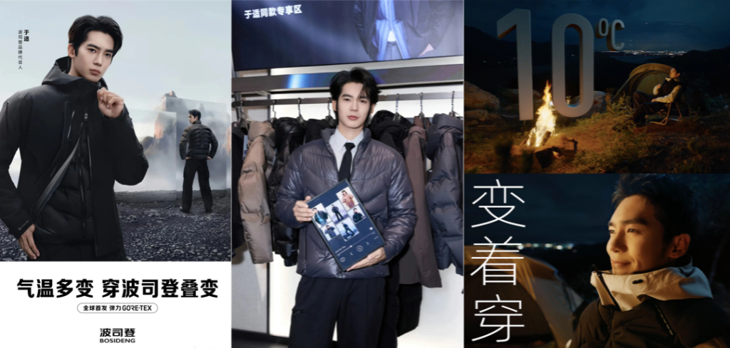 不止于流量,品牌如何找到天选代言人-广告人干货库