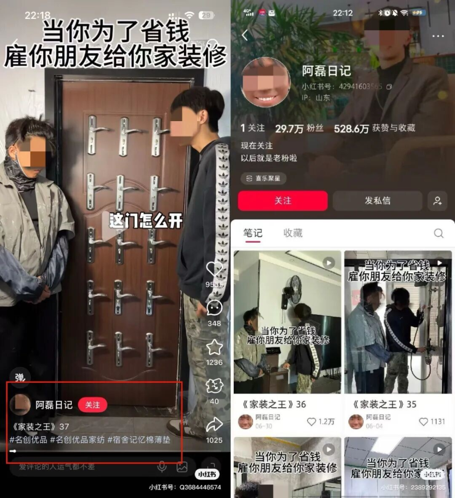 流量思维，正在毁掉品牌声誉-广告人干货库