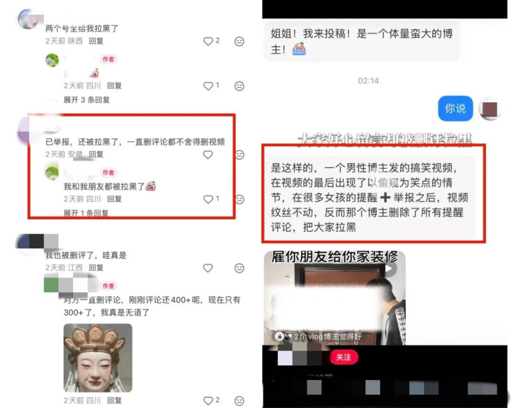 流量思维，正在毁掉品牌声誉-广告人干货库