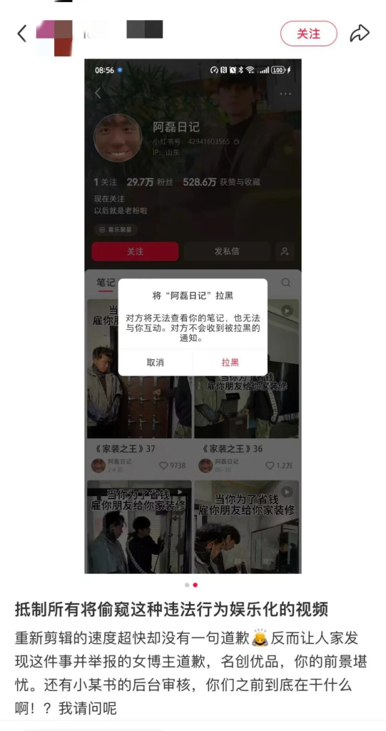流量思维，正在毁掉品牌声誉-广告人干货库