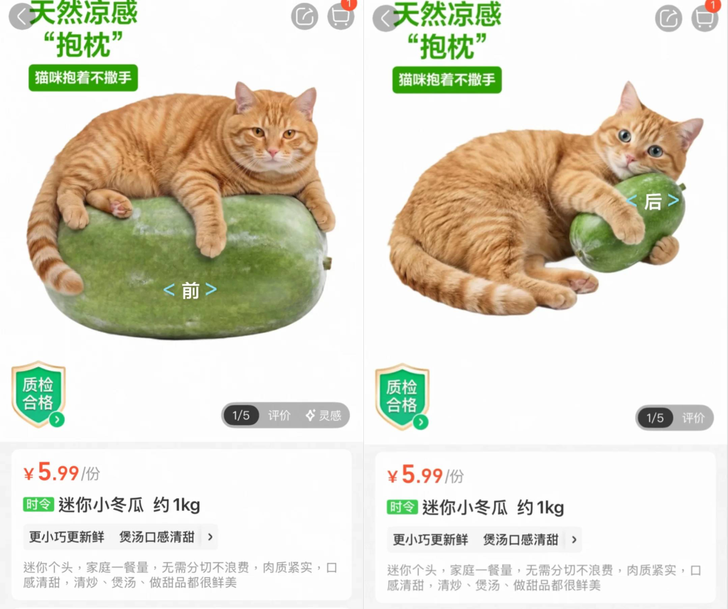 盒马给猫咪出了款乘凉小冬瓜-广告人干货库