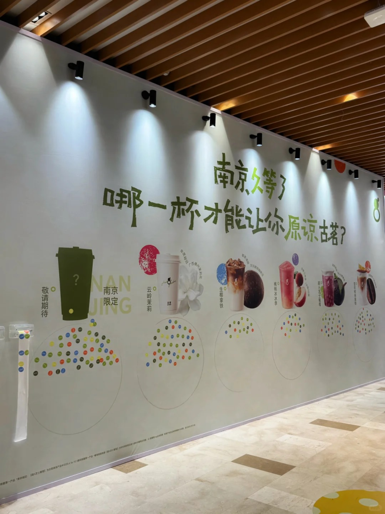 古茗：南京，我原谅你了-广告人干货库