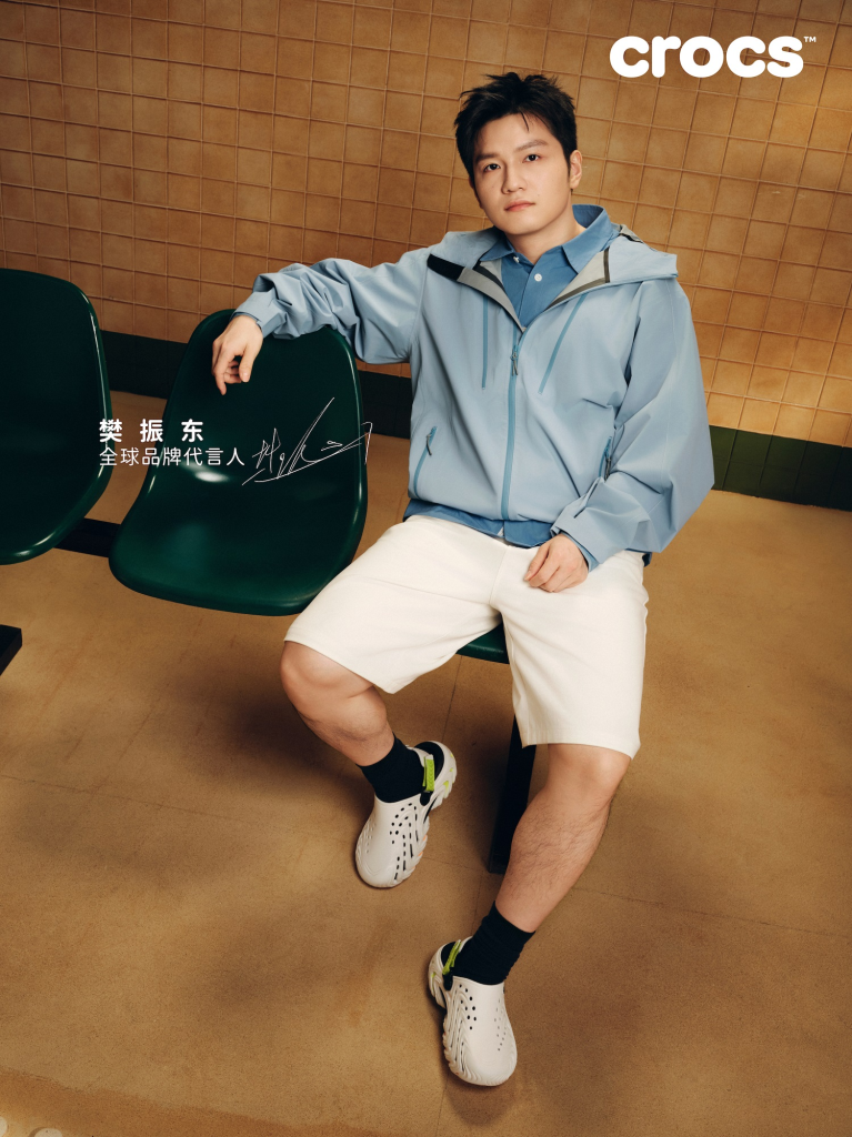 CROCS 官宣樊振东为全球品牌代言人-广告人干货库