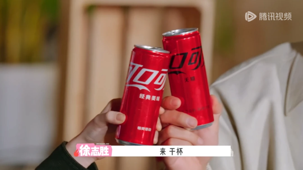 可口可乐×《五十公里桃花坞6》: 综艺冠名的逻辑变了-广告人干货库