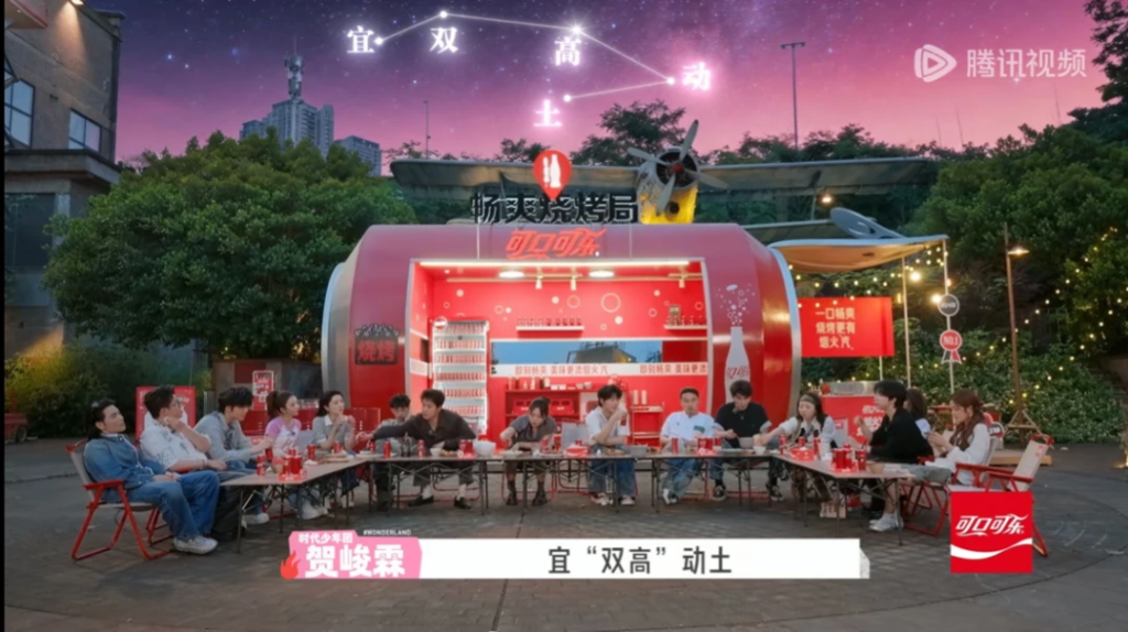 可口可乐×《五十公里桃花坞6》: 综艺冠名的逻辑变了-广告人干货库