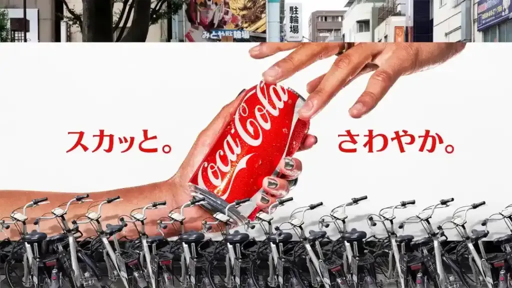 可口可乐发布全新全球品牌形象！-广告人干货库