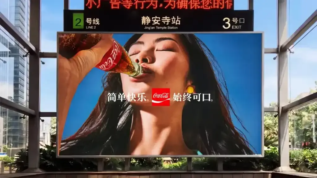 可口可乐发布全新全球品牌形象！-广告人干货库