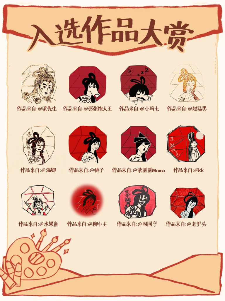 茶颜悦色 LOGO 焕新,新版本即将亮相-广告人干货库