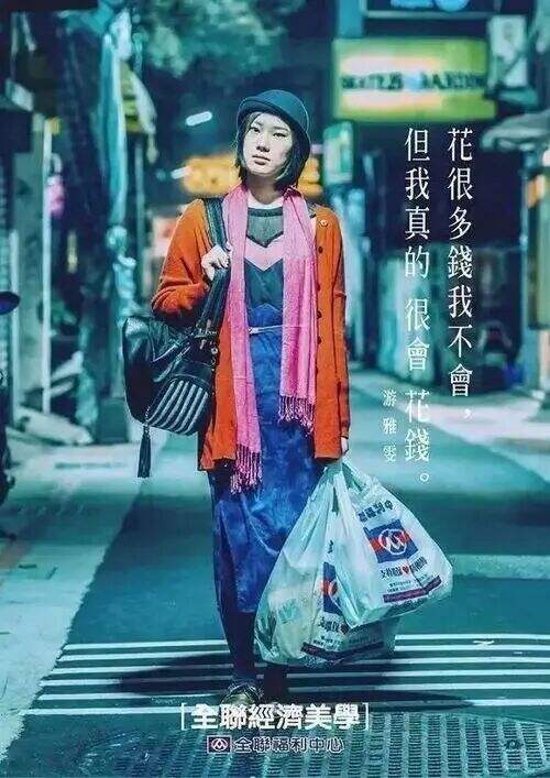 山姆二三事-广告人干货库
