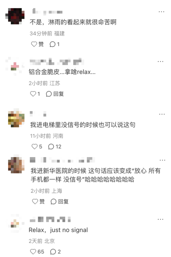 苹果，正在把 iPhone 做成新时代诺基亚？-广告人干货库