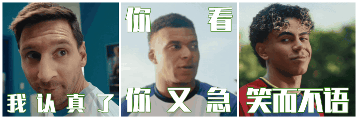 广告人干货库 蒙牛世界杯:冠军的秘密,蒙牛早告诉你了-广告人干货库