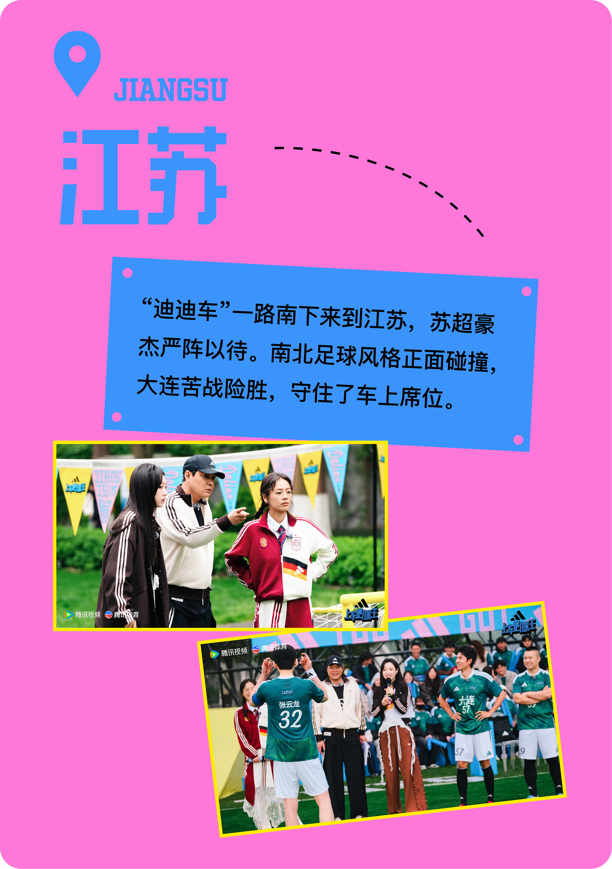 广告人干货库 adidas: 四年一度的大活-广告人干货库