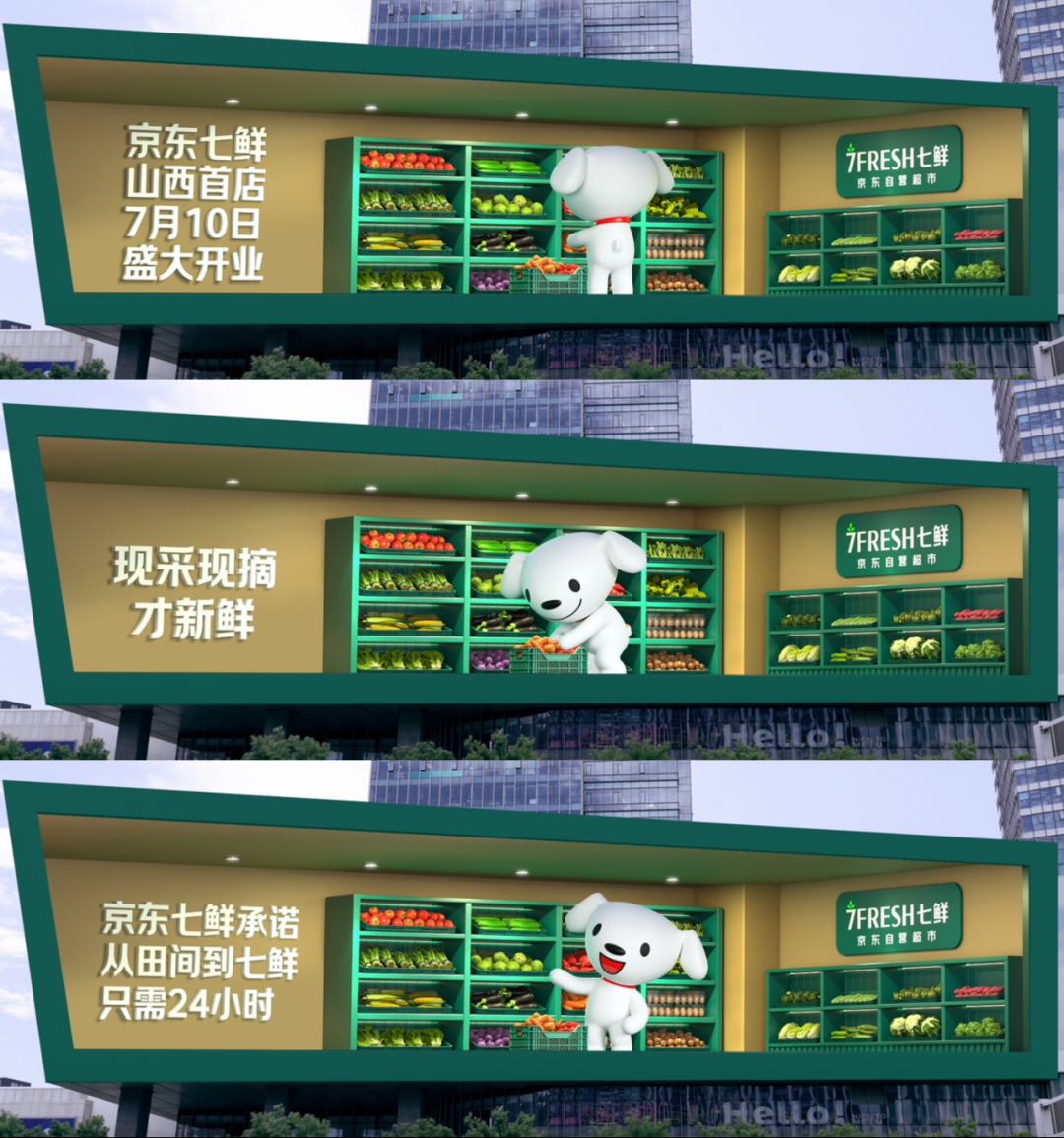 广告人干货库 京东七鲜开到太原:入乡随俗,竟然先睡一觉-广告人干货库