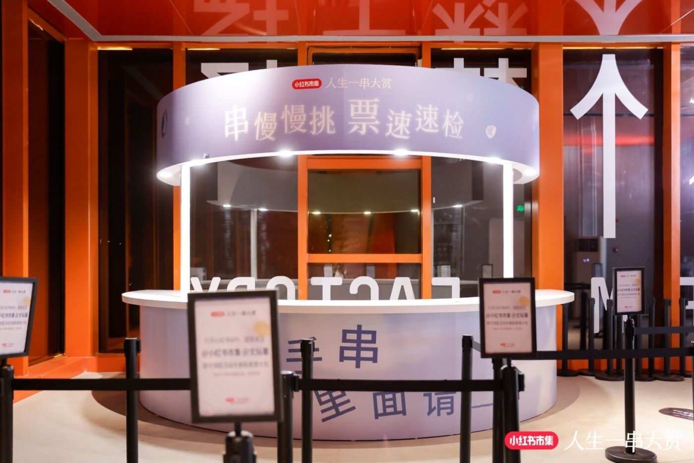 小红书市集手串大赏：人生一串，串起人生-广告人干货库