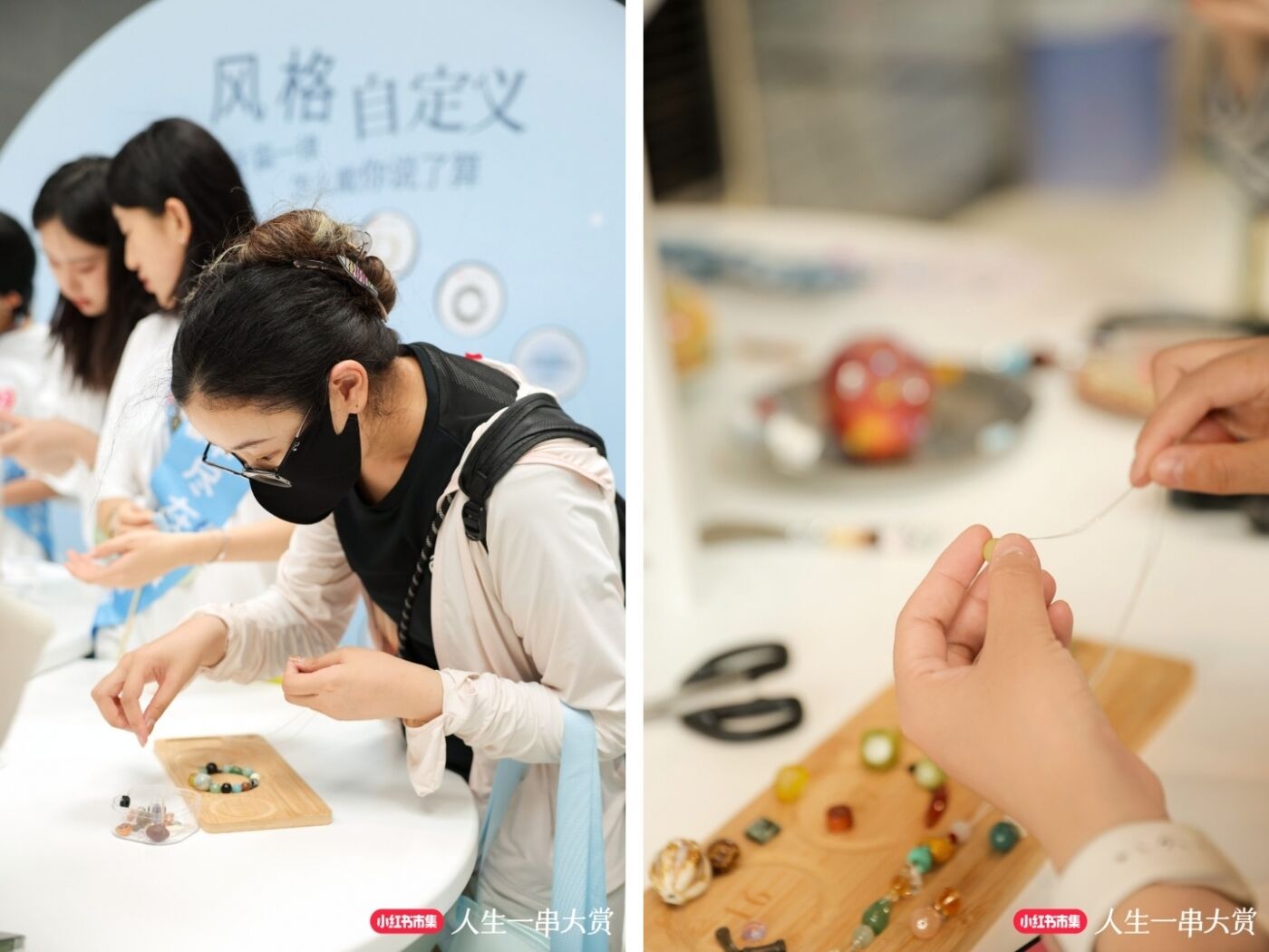小红书市集手串大赏：人生一串，串起人生-广告人干货库