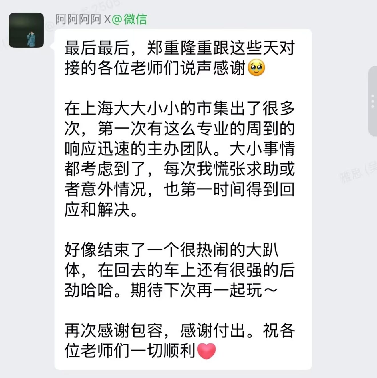 小红书市集手串大赏：人生一串，串起人生-广告人干货库