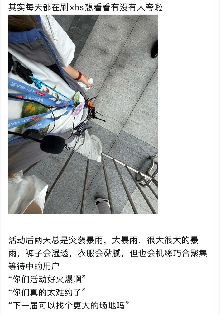 小红书市集手串大赏：人生一串，串起人生-广告人干货库