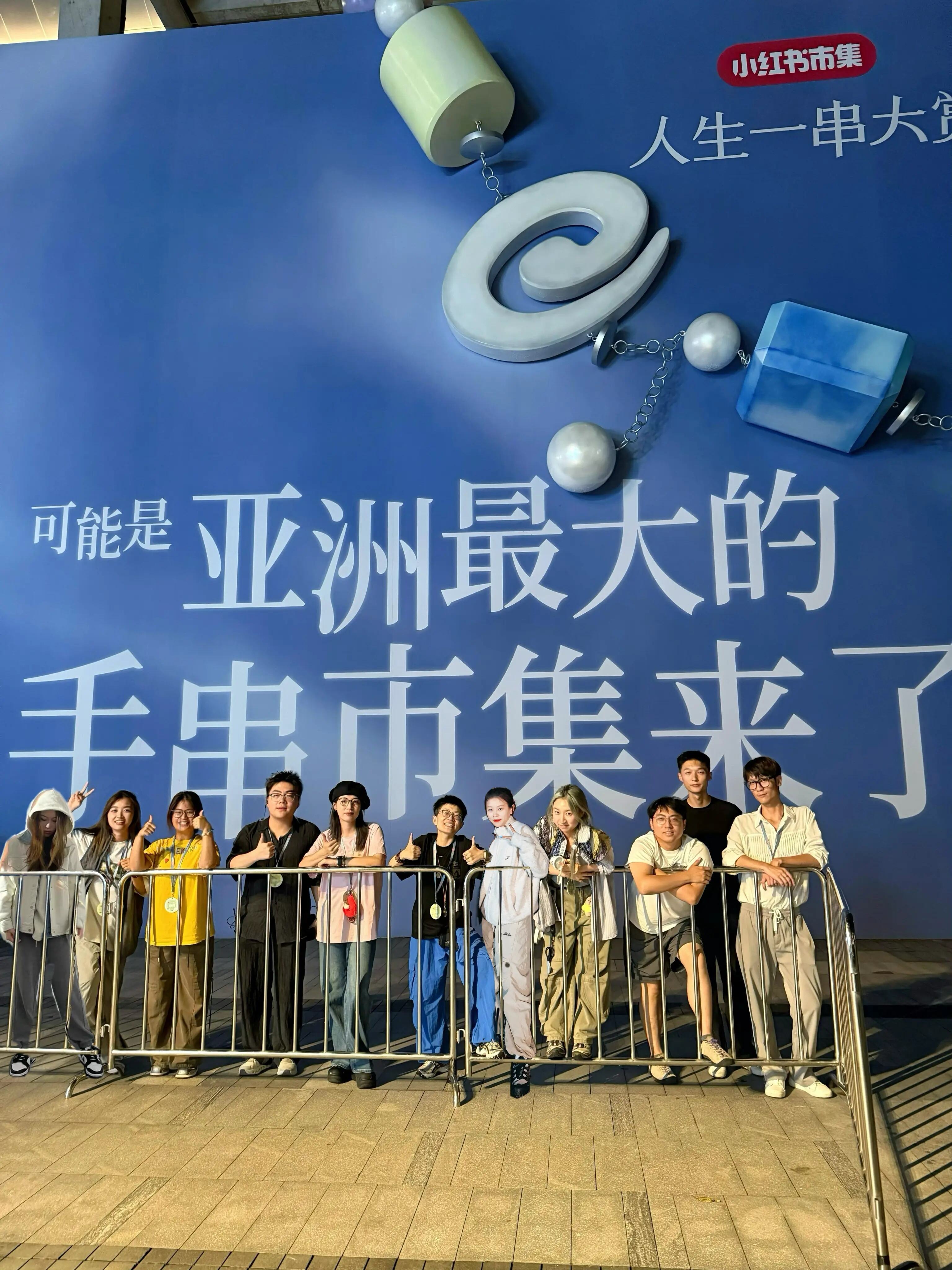 小红书市集手串大赏：人生一串，串起人生-广告人干货库