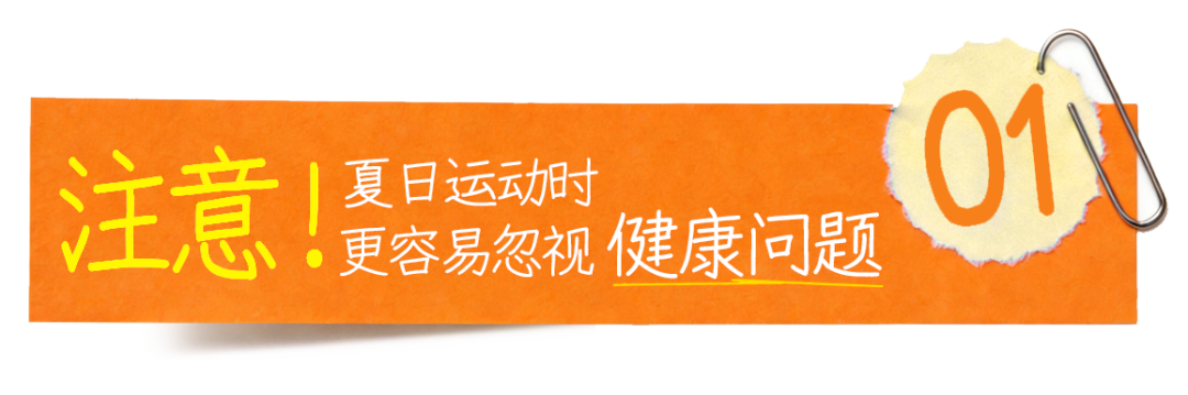 广告人干货库 淘宝买药:夏天的橙色「贴」心提醒-广告人干货库