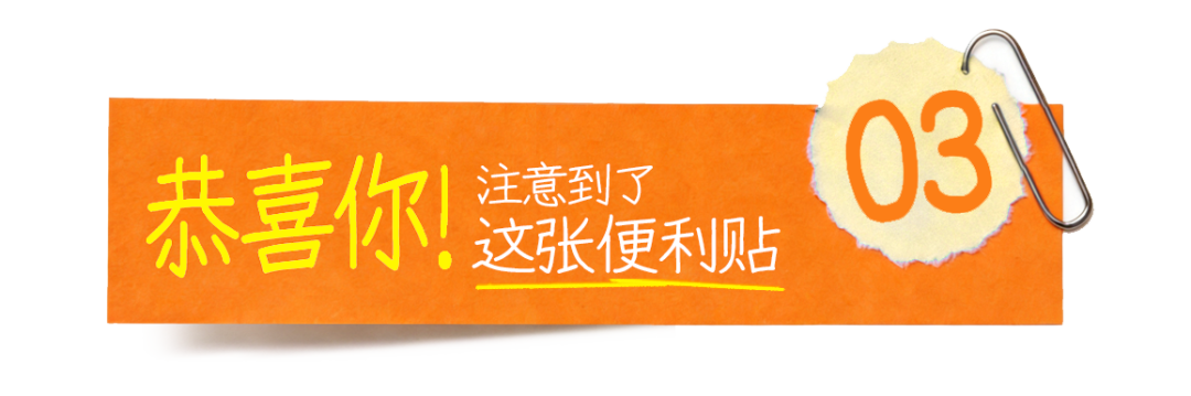 广告人干货库 淘宝买药:夏天的橙色「贴」心提醒-广告人干货库