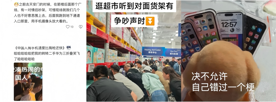 余额宝攒着：我们好像官宣了一个人尽皆知的秘密！-广告人干货库