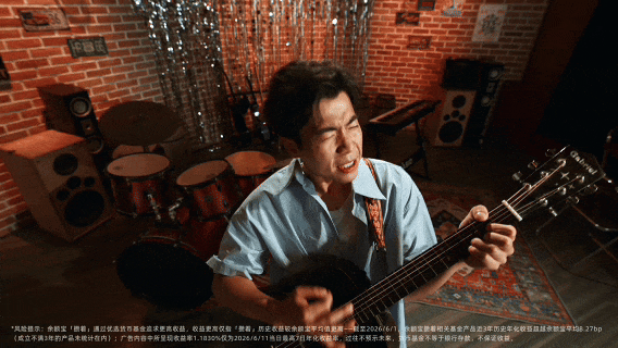 广告人干货库 余额宝攒着:我们好像官宣了一个人尽皆知的秘密!-广告人干货库