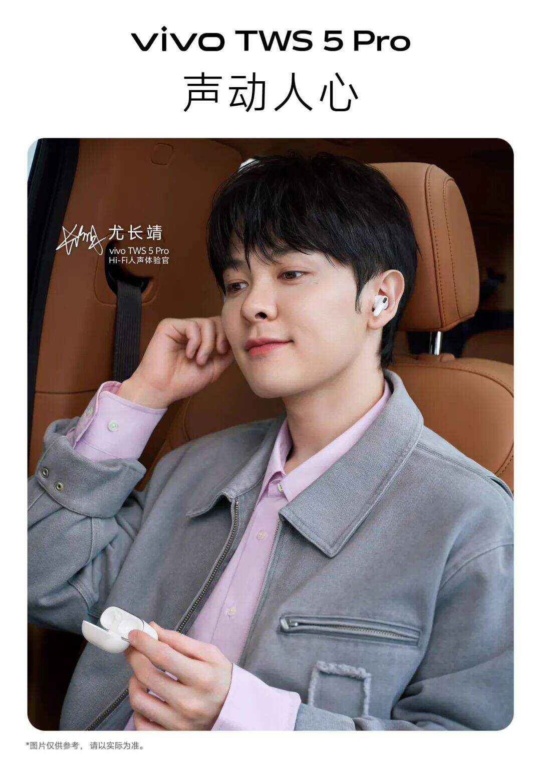 歌手上台前都在听什么？-广告人干货库