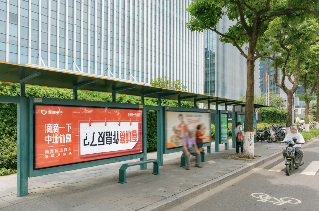 广告人干货库 滴滴世界杯借势营销:滴滴一下,中场休息-广告人干货库