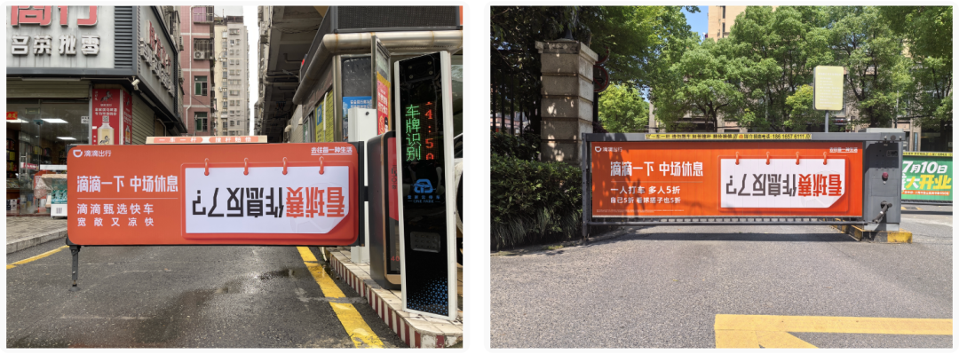 广告人干货库 滴滴世界杯借势营销:滴滴一下,中场休息-广告人干货库
