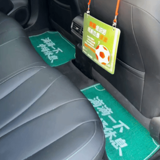 广告人干货库 滴滴世界杯借势营销:滴滴一下,中场休息-广告人干货库